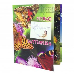 Картичка с летящи пеперуди - изненада