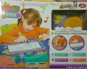 Детско занимателно Музикално водно килимче на български език