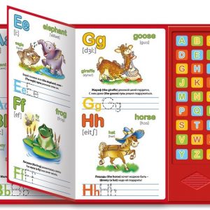 Книжка със звуци - Говореща азбука: English ABC