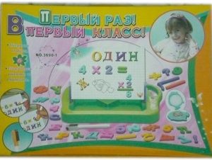 Магнитна дъска с букви и цифри Моят първи урок