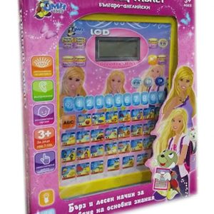 Детска играчка Говорещ таблет българо-английски - розов цвят