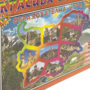 Красива България, детска образователна игра