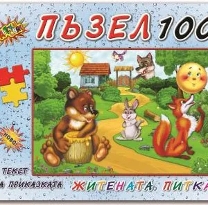 Пъзел 100 части с приказки Житената Питка
