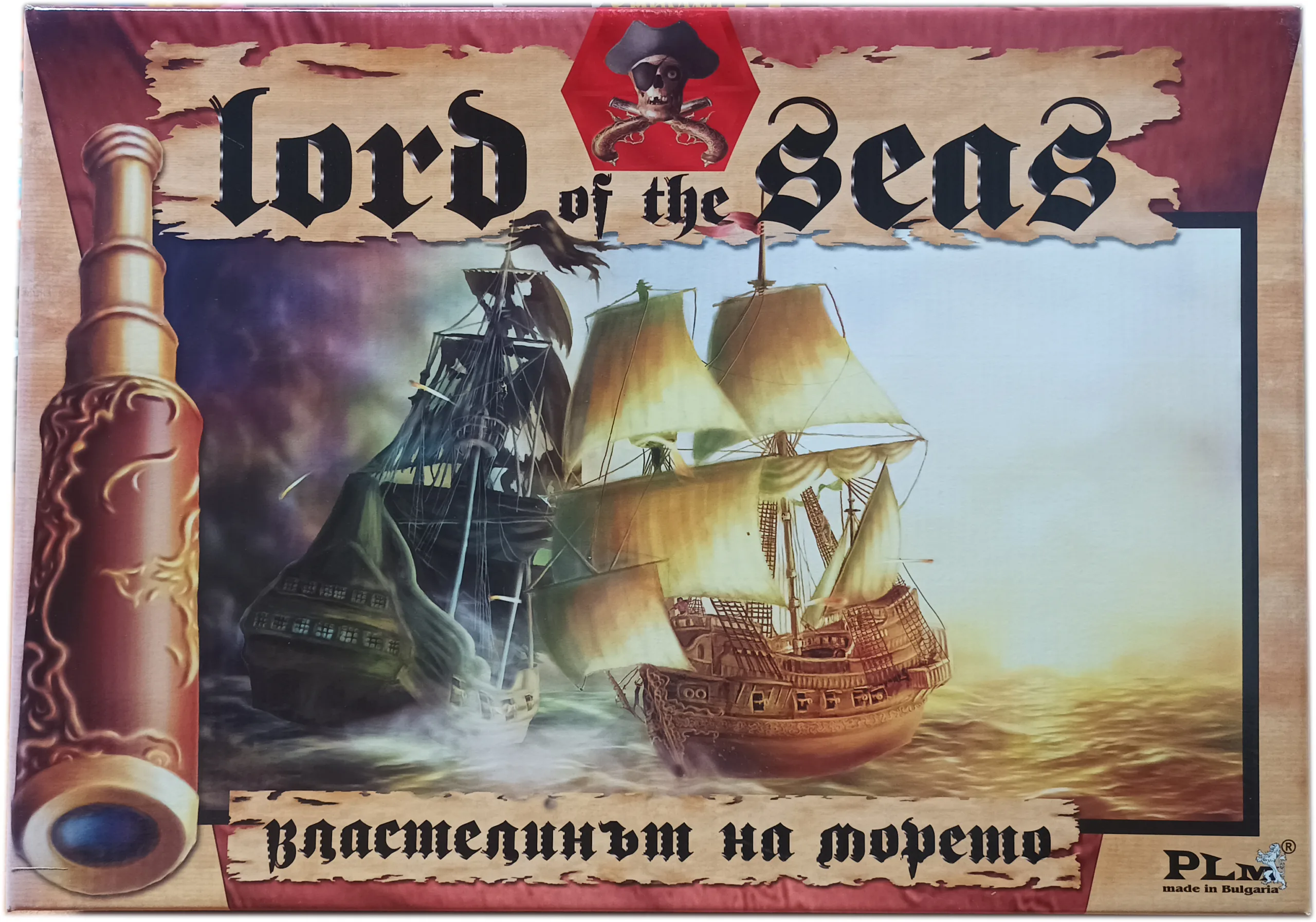 Стратегическа игра Властелинът на морето от Play Land