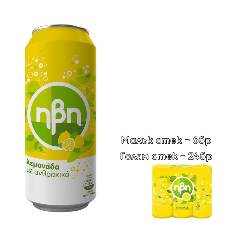 Напитка газирана Ivi Lemonade лимон 330мл кен