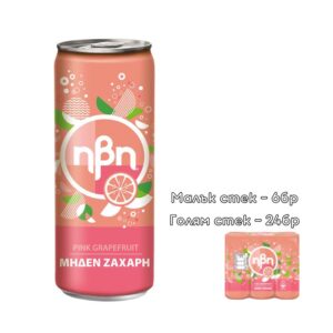 Напитка газирана Ivi Pink Grapefruit ZERO sugar розов грейпфрут без захар 330мл кен