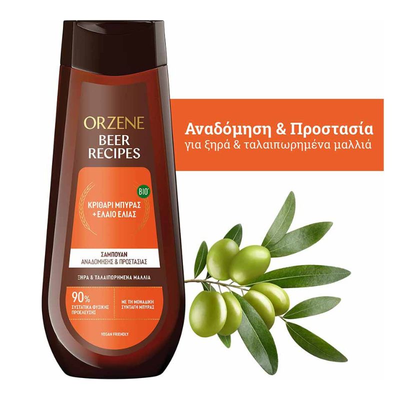 Шампоан Orzene Olive oil с зехтин за суха и повредена 400мл
