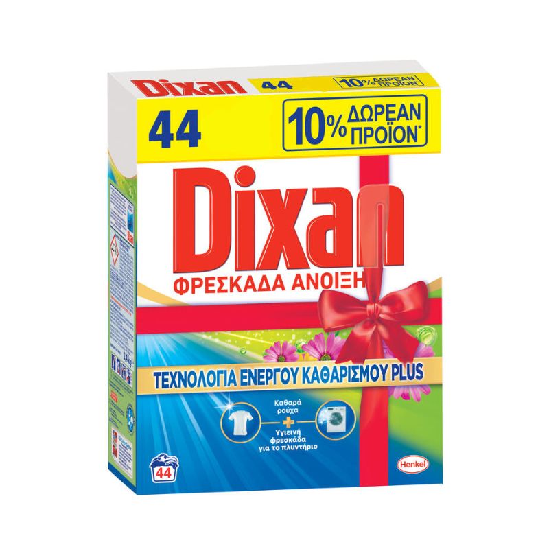 Сух прах Dixan Spring Fresh пролетна свежест универсал 44пр 2.2кг